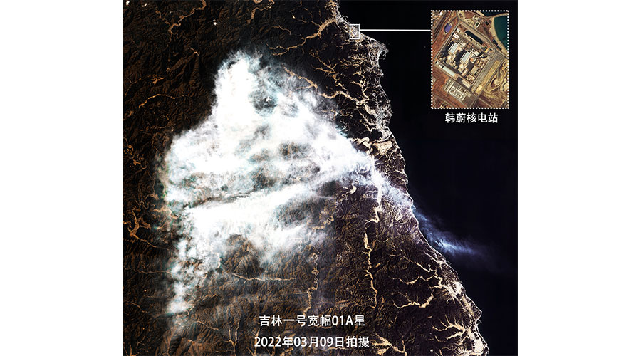 satellite image wildfire  smoke