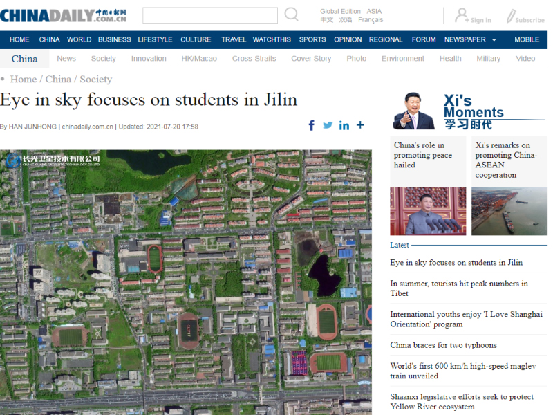 Media Delegation Visits Changchun New Area