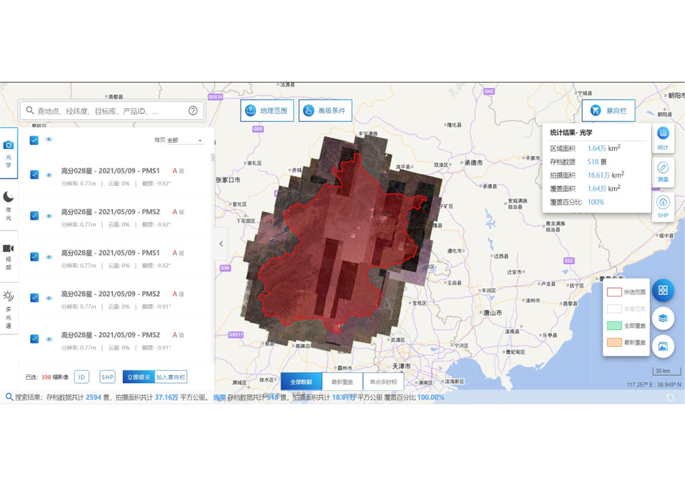 satellite image preprocessing